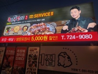 족발신선생 부산기장일광점