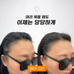생명나무두피프렌즈 | 두피움SMP