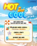 K비젼안경콘택트물금점
