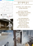 정스테이