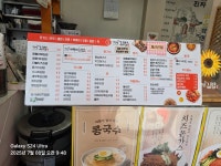 정성김밥