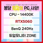 덤프PC방