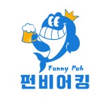 펀비어킹 서초청계산역점