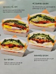 커피홀베이커리 인제기린점