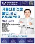 브레인트레이닝센터 양천구점