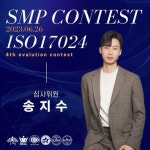 생명나무두피프렌즈 | 두피움SMP