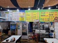 효천강진만포차