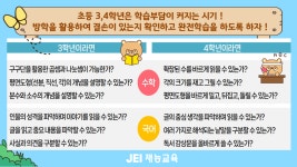 재능스스로교실 정관이지더원1차점
