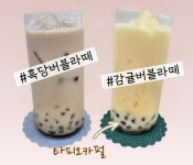 커피향