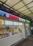 마성떡볶이 덕평자연휴게소(인천방향)