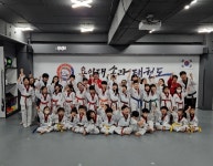 진접용인대송라태권도