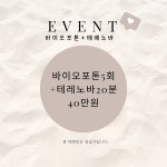 수네에스테틱
