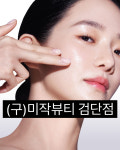 비비드엘 인천점