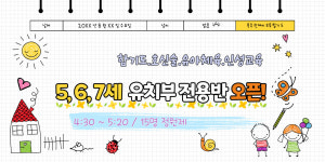 흑추관케이오투합기도