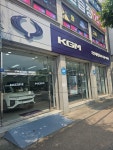 KGM 오산영업소