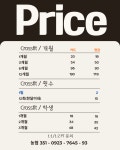 크로스핏서귀포