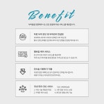 생명나무두피프렌즈 | 두피움SMP