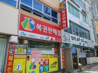 제이스테이션
