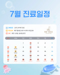 청담 장튼튼내과동물병원