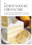 커피에반하다 세종소담점