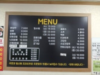 뽕이가짬뽕전문점