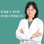 조현난청연구소 수원보청기센터
