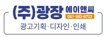 광장에이앤씨