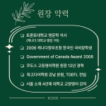 쿠도스 영어교습소