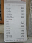 쉼터분식 내발산점