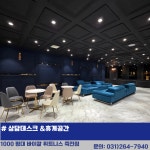 바이칼 휘트니스 죽전점