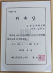 법무사신상원사무소 | 법무사김원식사무소