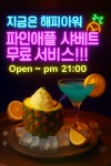 미주네옷집수선 | 옷수선펍