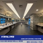 바이칼 휘트니스 죽전점