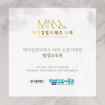 메디컬필라테스 마마 신촌이대점