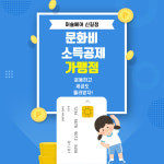 머슬베어PT 신길점