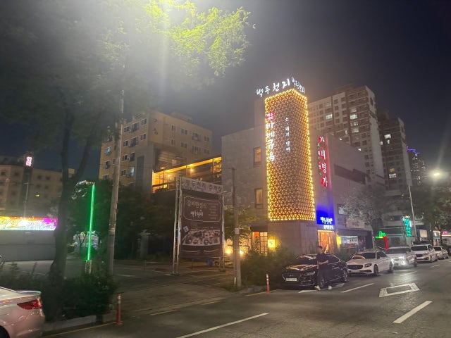 갈비한정식백두천지