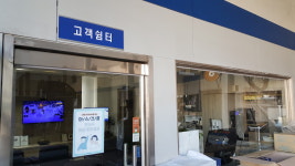 현대자동차 블루핸즈 송우점