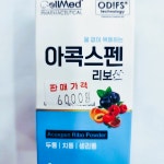 더나은약국