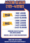 큐브코인노래연습장
