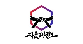지음태권도