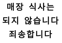 오늘메뉴는김밥