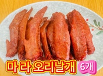 호래오리목점