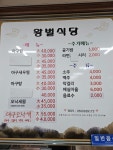 왕벌식당