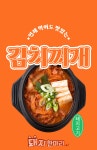 돼지 한 마리