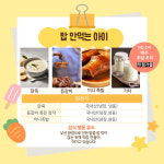 프렌즈도그 호텔 광주 서구점