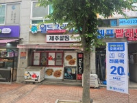 월드크리닝 파주운정해솔마을11단지점