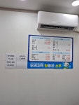포항회수산