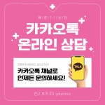 강동유외과의원