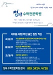 청아수학전문학원