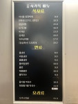 서가옥